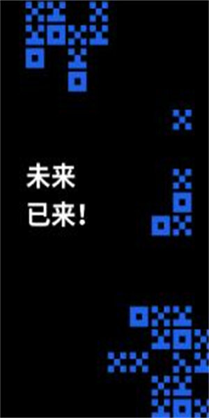 欧意OKEX安卓版V6.1.6 欧意最新官方下载渠道-第1张图片-欧易下载