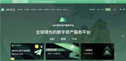 八大正规的虚拟货币平台排行榜（权威热榜）-第3张图片-欧易下载