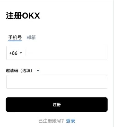 欧易手机网页版登录版 怎么设置中文-第1张图片-欧易下载