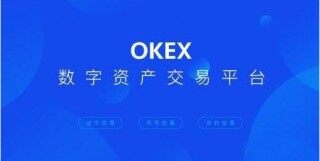 欧易交易所app最新版 2022欧易okex最新版本下载v6.1.17