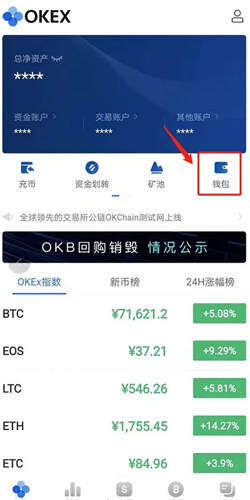 比特币钱包安全版下载 最安全的比特币钱包app下载-第1张图片-欧易下载