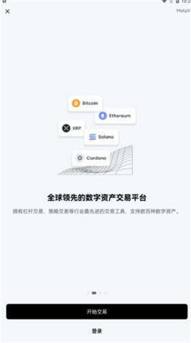 比特币钱包安全版下载 最安全的比特币钱包app下载-第2张图片-欧易下载