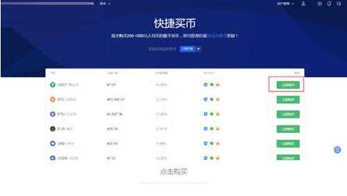 欧易交易所安卓下载入口 欧易最新版安卓交易软件平台-第3张图片-欧易下载