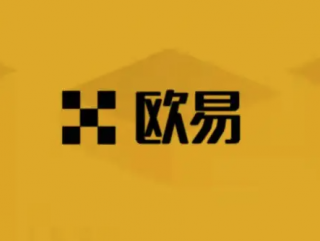 欧易下载-中国更大的数字货币交易平台-okx官方网站登录入口