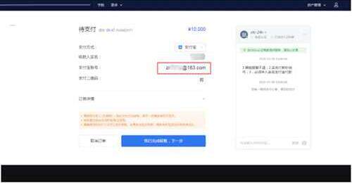 btok交易所手机平台下载 btok比特币交易平台下载-第10张图片-欧易下载