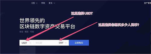 2022年中国能进行USDT交易吗(国内买卖USDT合法吗)-第2张图片-欧易下载