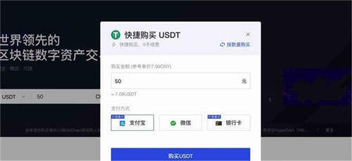 2022年中国能进行USDT交易吗(国内买卖USDT合法吗)-第3张图片-欧易下载