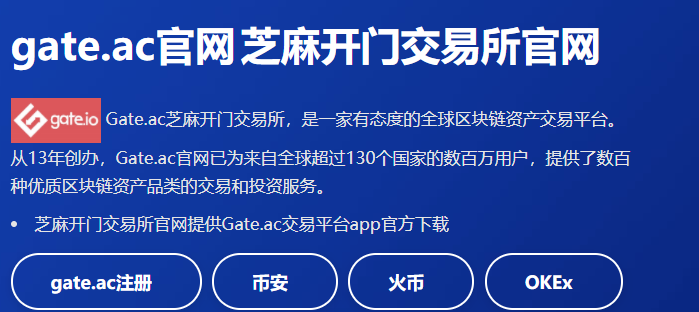 十大正规数字货币交易平台 MEXC上榜（2022）-第1张图片-欧易下载