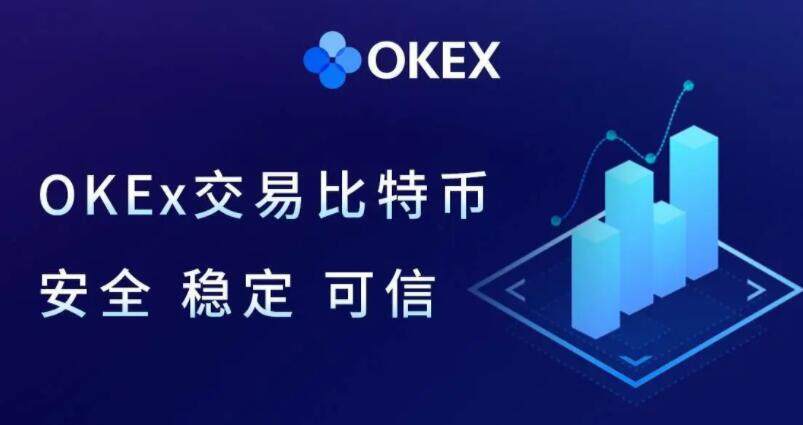 okx欧易平台app下载安卓版下载 okx欧易平台app下载6.1-第1张图片-欧易下载