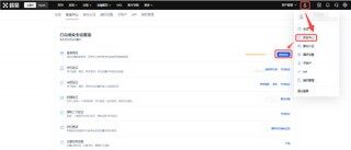 欧易忘记密码怎么办 欧易找回及修改登录密码教程（图文版）