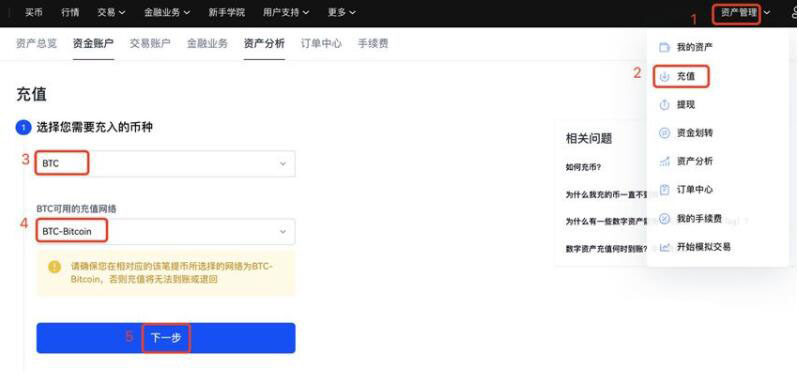 奇亚币客户端手机端下载 奇亚币交易中心app中国版下载-第7张图片-欧易下载