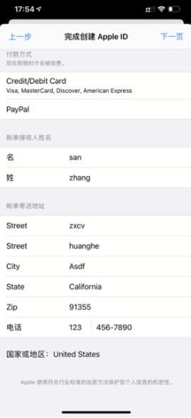 苹果手机怎么下载欧易APP？okex app官方下载最新版2022-第6张图片-欧易下载