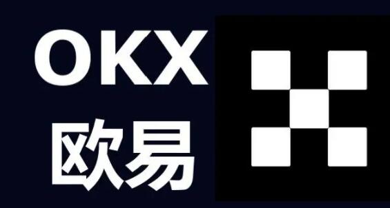 欧易怎么注册账号？欧易okex最新官网入口地址-第1张图片-欧易下载