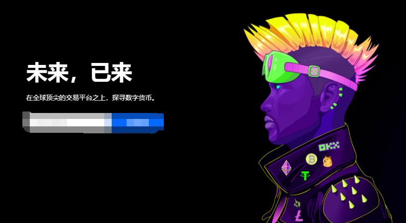 欧易这个交易平台好吗？欧易okex虚拟币平台是不是真的正规-第2张图片-欧易下载