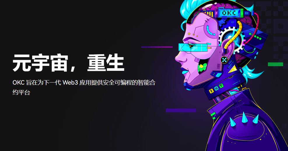 欧易okx还能注册吗？安卓和苹果手机怎么下载安装欧易-第1张图片-欧易下载