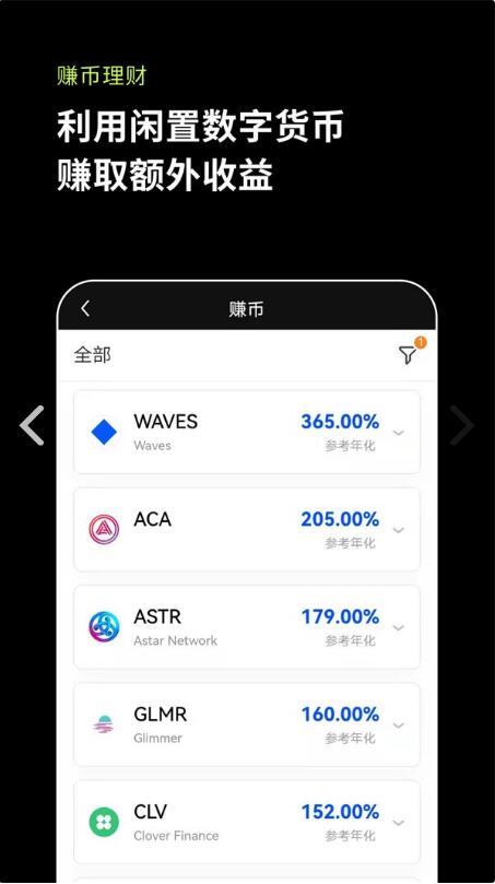 欧易交易所app官网下载 欧易app最新版下载v6.1.13-第4张图片-欧易下载