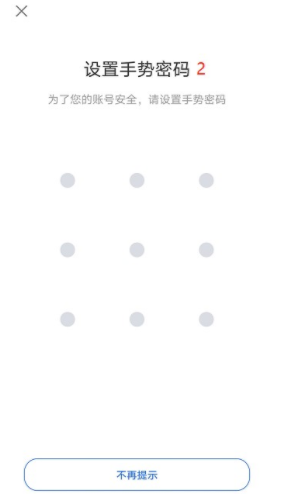 欧易怎么注册 欧易okex官网注册攻略最新-第9张图片-欧易下载