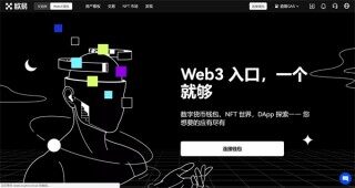 欧易web3钱包安全吗 欧易web3钱包官网地址