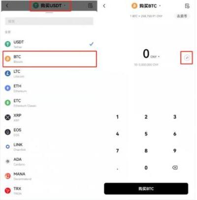 欧易APP官方正版下载  最靠谱的比特币交易平台-第2张图片-欧易下载