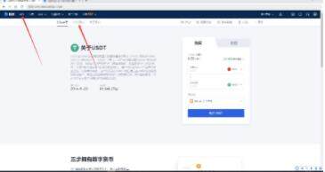 欧易交易所app最新版 2022欧易okex最新版本下载v6.1.17-第4张图片-欧易下载