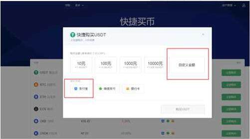 欧易okx最新版 2022欧易okex最新版本下载v6.1.17-第4张图片-欧易下载 欧易okx最新版 2022欧易okex最新版本下载v6.1.17-第4张图片-欧易下载
