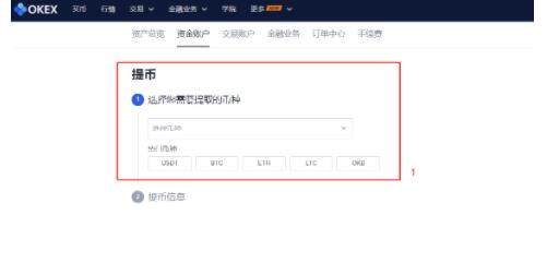 欧易安卓注册在哪里 欧易安卓哪里可以下载-第3张图片-欧易下载