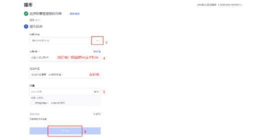 欧易安卓注册在哪里 欧易安卓哪里可以下载-第7张图片-欧易下载