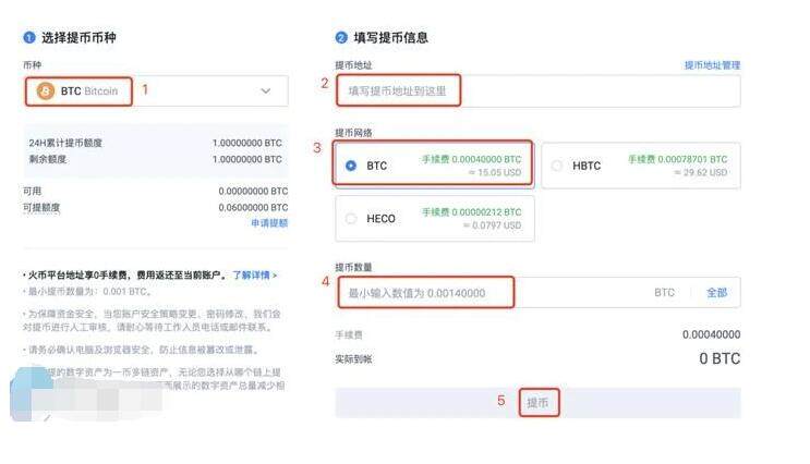 【欧易中国版】安卓下载app 欧易安卓最新客户端-第4张图片-欧易下载