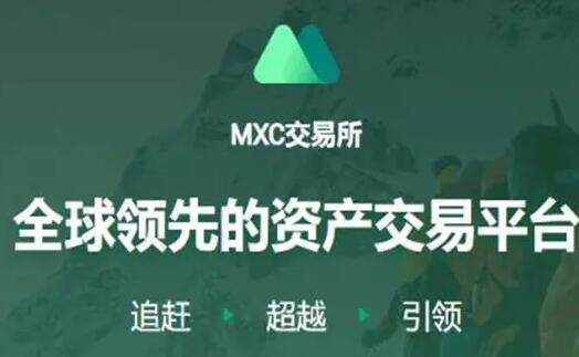 抹茶下载链接iosv4.6.6 抹茶mexc下载软件app-第1张图片-欧易下载 抹茶下载链接iosv4.6.6 抹茶mexc下载软件app-第1张图片-欧易下载