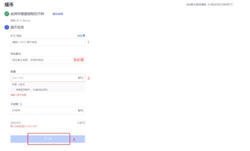 lunc交易平台APP lunc交易平台官网下载-第9张图片-欧易下载 lunc交易平台APP lunc交易平台官网下载-第9张图片-欧易下载