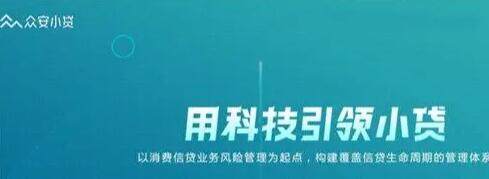 贷款平台现在都有哪几家 靠谱的贷款网站有哪几家-第1张图片-欧易下载 贷款平台现在都有哪几家 靠谱的贷款网站有哪几家-第1张图片-欧易下载