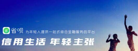 贷款平台现在都有哪几家 靠谱的贷款网站有哪几家-第2张图片-欧易下载 贷款平台现在都有哪几家 靠谱的贷款网站有哪几家-第2张图片-欧易下载