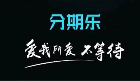 贷款平台现在都有哪几家 靠谱的贷款网站有哪几家-第3张图片-欧易下载 贷款平台现在都有哪几家 靠谱的贷款网站有哪几家-第3张图片-欧易下载