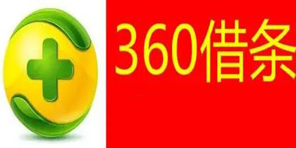 贷款平台现在都有哪几家 靠谱的贷款网站有哪几家-第4张图片-欧易下载 贷款平台现在都有哪几家 靠谱的贷款网站有哪几家-第4张图片-欧易下载