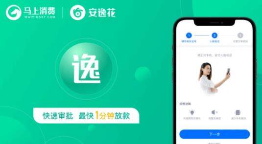 贷款平台现在都有哪几家 靠谱的贷款网站有哪几家-第7张图片-欧易下载 贷款平台现在都有哪几家 靠谱的贷款网站有哪几家-第7张图片-欧易下载