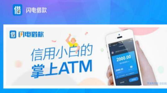 贷款平台现在都有哪几家 靠谱的贷款网站有哪几家-第9张图片-欧易下载 贷款平台现在都有哪几家 靠谱的贷款网站有哪几家-第9张图片-欧易下载