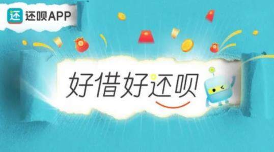 贷款平台现在都有哪几家 靠谱的贷款网站有哪几家-第10张图片-欧易下载 贷款平台现在都有哪几家 靠谱的贷款网站有哪几家-第10张图片-欧易下载