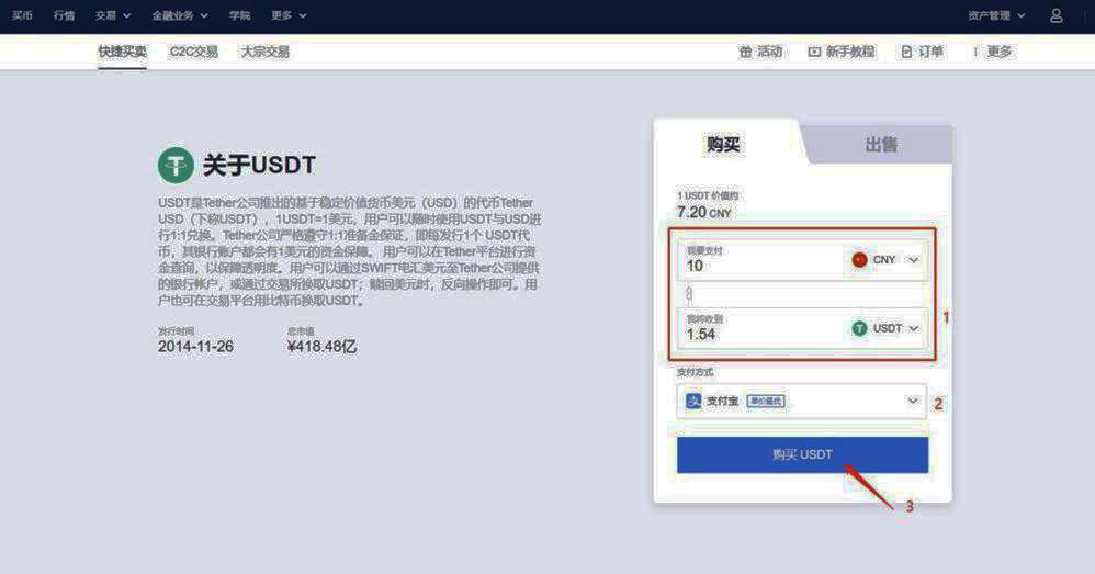 【fil币】fil币app官网下载入口2022 fil交易所app安卓版下载-第3张图片-欧易下载