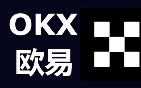 欧易OKX官网 OKX官方网站最新地址-第1张图片-欧易下载