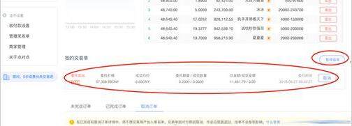 如何下载注册欧易APP 安卓手机怎么下载欧易APP-第8张图片-欧易下载