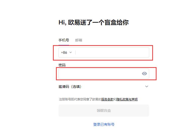 欧易有没有电脑版？欧易OKEX交易所电脑版下载-第2张图片-欧易下载