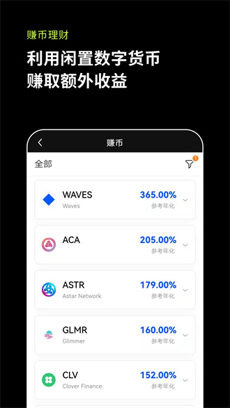 ok交易所app下载 欧易okex官网入口永久地址-第3张图片-欧易下载