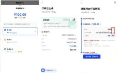 欧易okex交易官方注册步骤 欧易okex最新注册地址-第8张图片-欧易下载