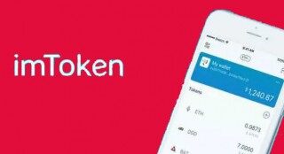 iamtoken官方正版下载链接 iamtoken软件交易平台下载