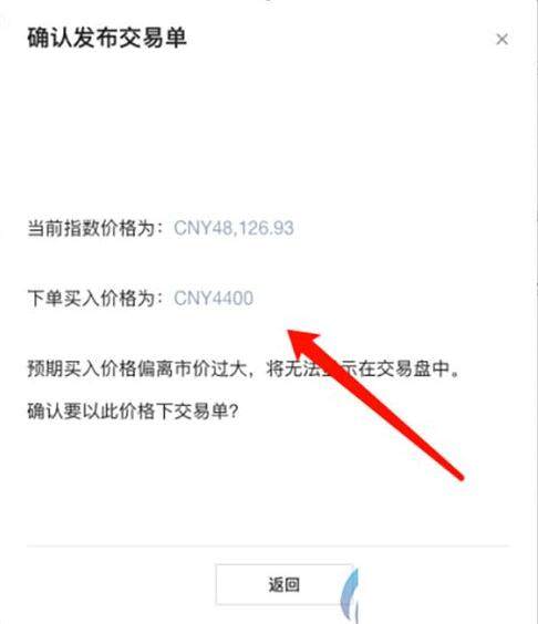 okx欧易平台下载安卓版下载 okx欧易平台下载6.1-第6张图片-欧易下载