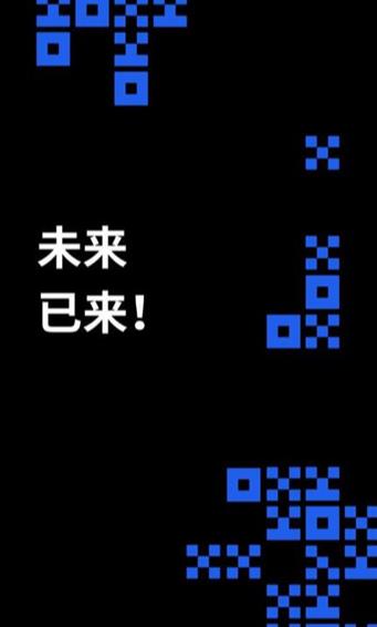 okex欧易官网app下载_欧易app官方下载2022最新版-第3张图片-欧易下载