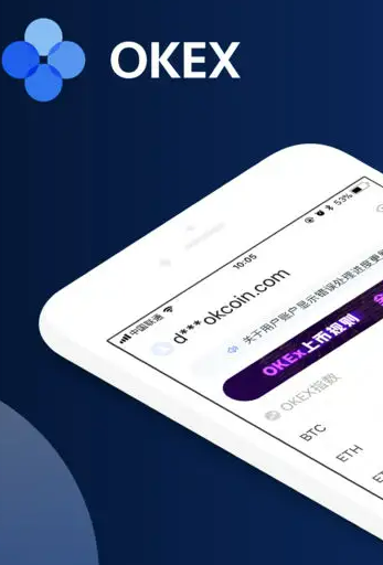 货币交易平台app下载 欧易okex2022最新版下载-第2张图片-欧易下载 货币交易平台app下载 欧易okex2022最新版下载-第2张图片-欧易下载