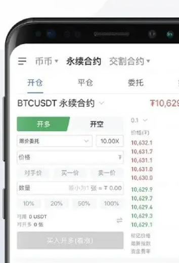 欧易okex官网入口2022 欧易app下载最新-第3张图片-欧易下载