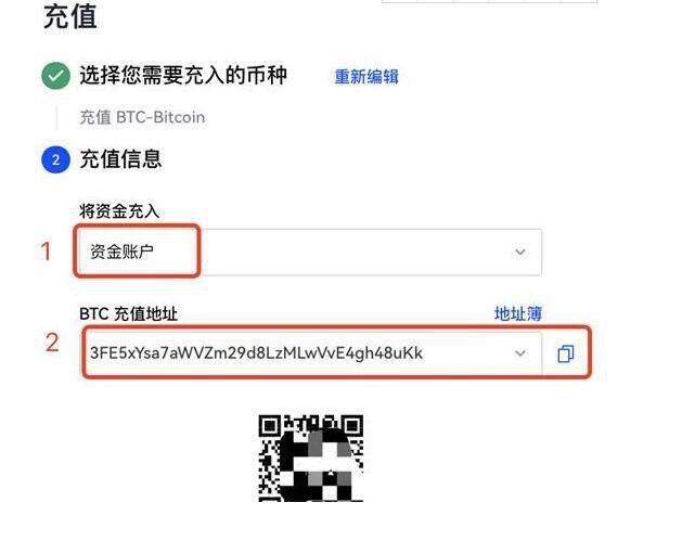 欧易okex下载官方 欧易app官方版下载-第7张图片-欧易下载