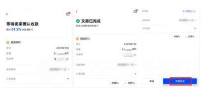 欧易app最新版下载官方  欧易平台app官网下载-第10张图片-欧易下载